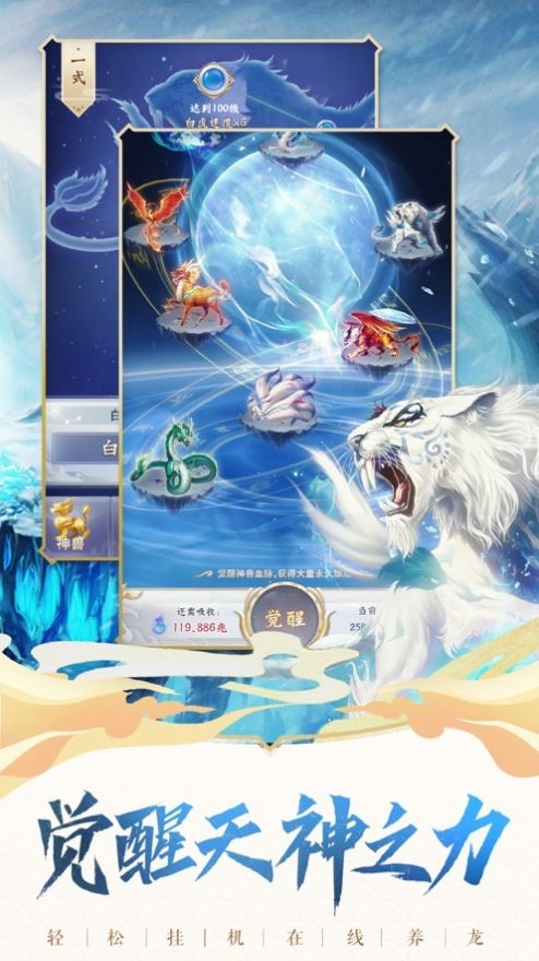 风刀霜剑亦江湖