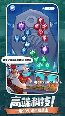 小兵别嚣张正版