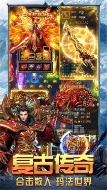 赤炎裁决热血散人