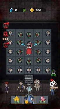 猛鬼躲猫猫联机版