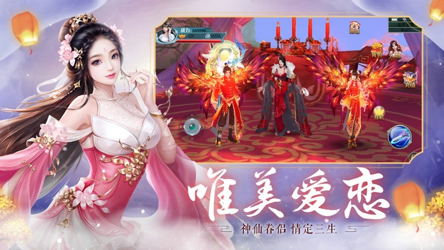上古战歌梦幻新仙