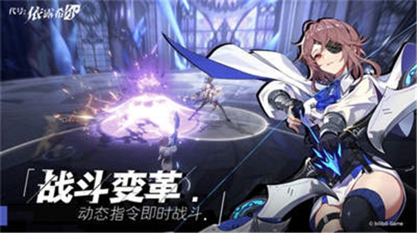 代号依露希尔