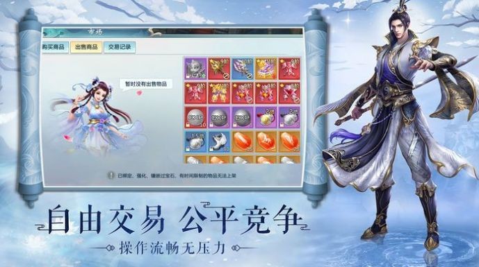 牧妖师