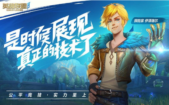 绝活之巅
