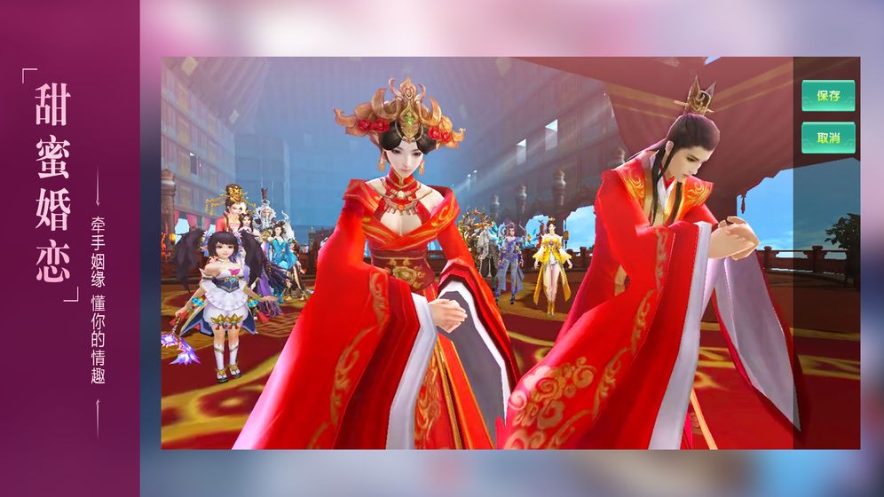 道化玄元红包版