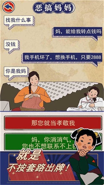 王蓝莓的幸福生活校园篇