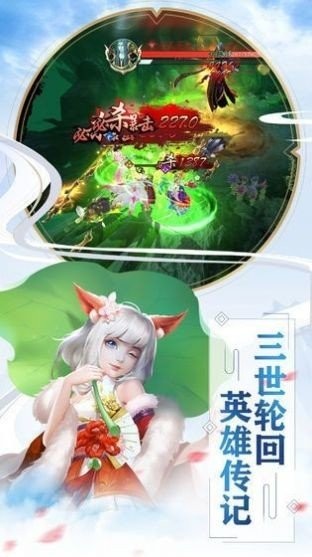 武庚传红包版