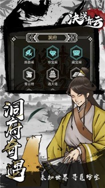 决战青云