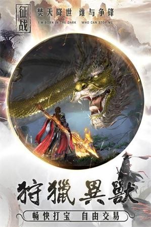 邪风曲