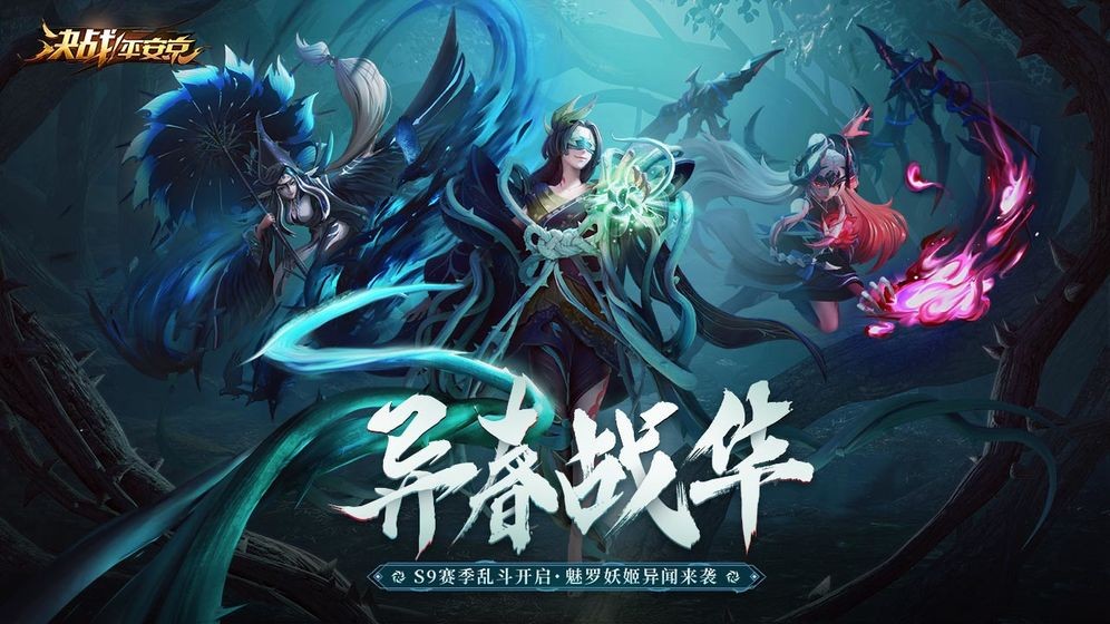 网易山兔环游记