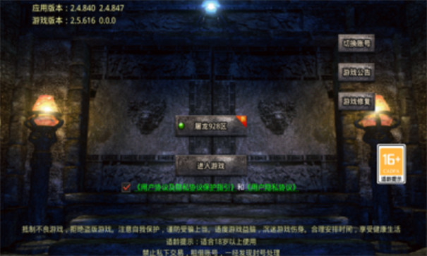 1.76火龙小极品高爆版