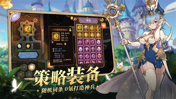 元素方尖安卓版
