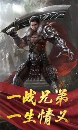 土城传奇