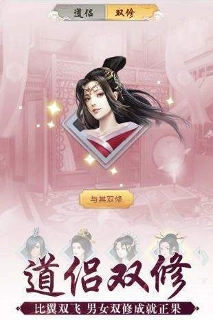 乾坤修神录福利版