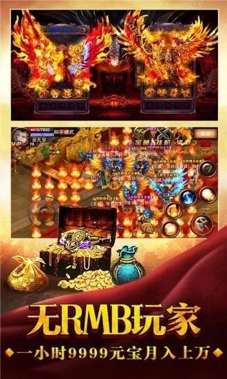 巅峰霸业之王者一刀