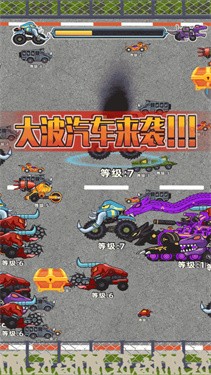 汽车大进化单机版