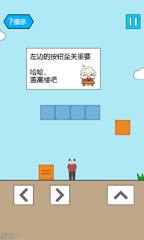 妙啊猫星人