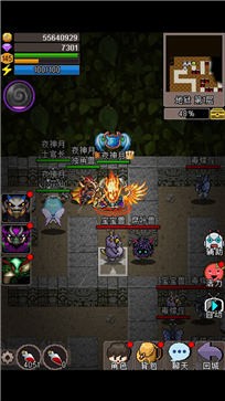 魔城骑士测试服