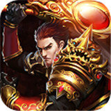 1.85英雄合击版