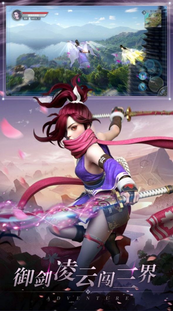 一念仙妖人红包版