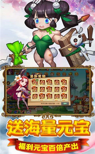 猫三国海量版