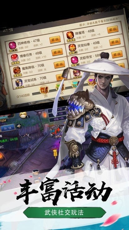 魔道仙主红包版