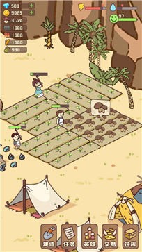 幸存者村庄九游版