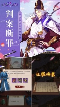 神都锦衣行