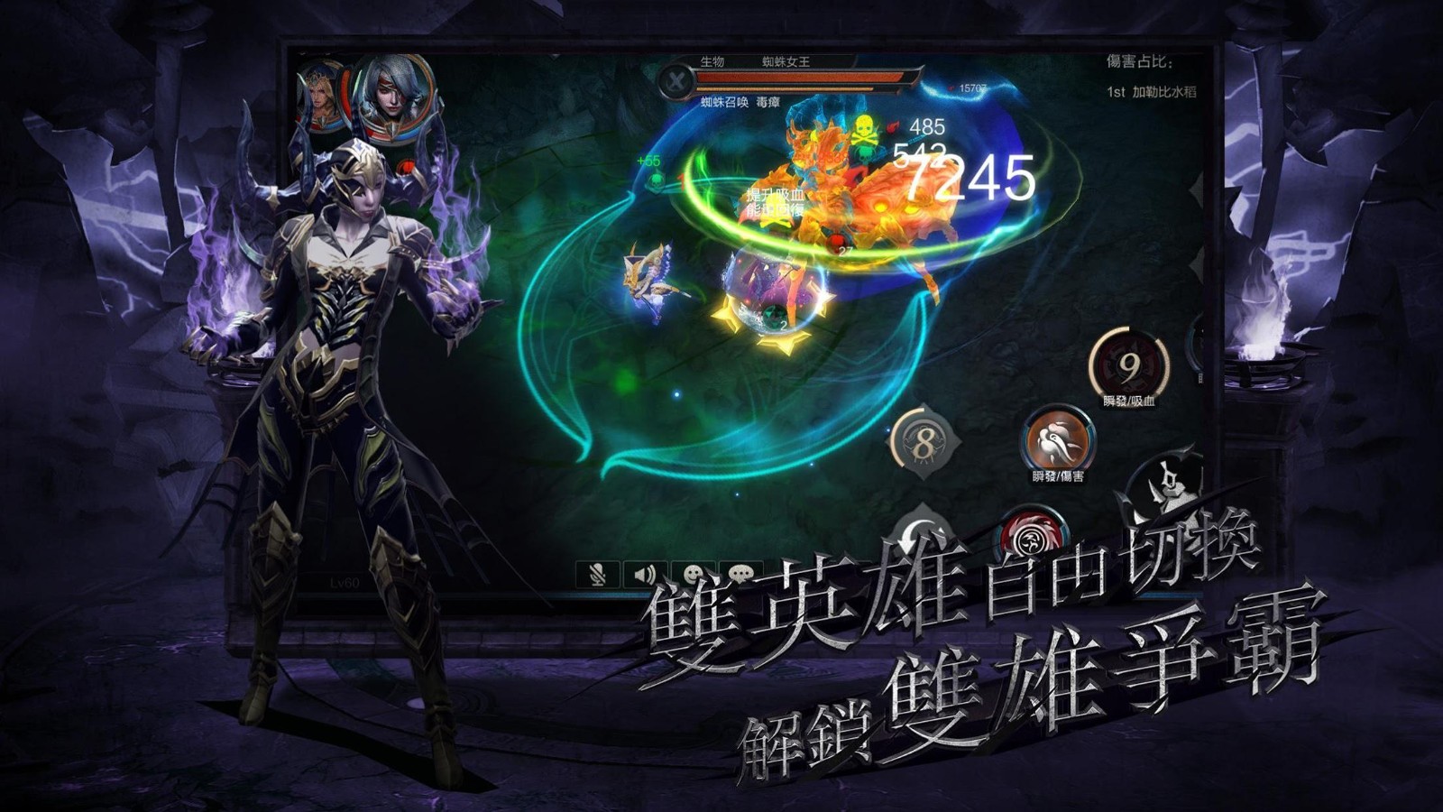 拉結爾解封沉寂已久的暗黑之力
