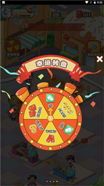 中华美食街旧版