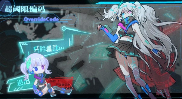 超阈限编码