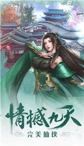 归墟梦演