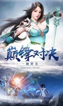 剑舞风华红包版