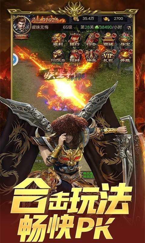 沉默神器版传奇