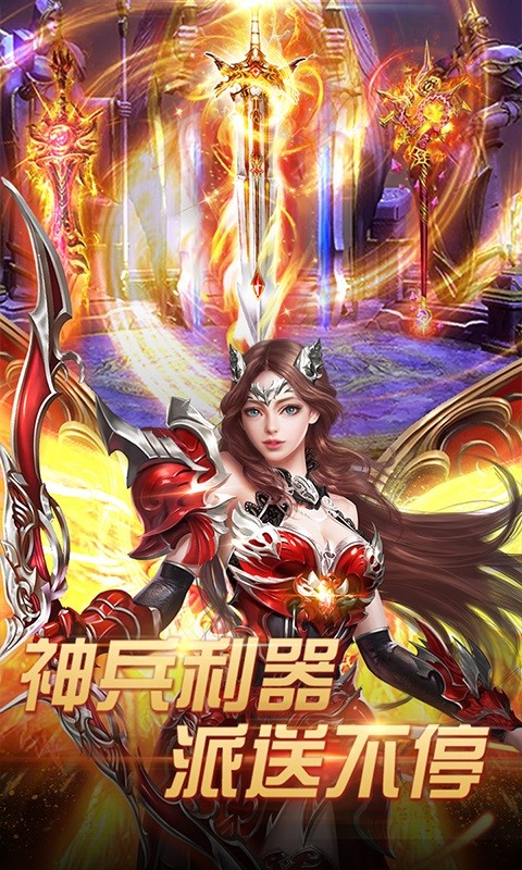 正义荣耀百抽版