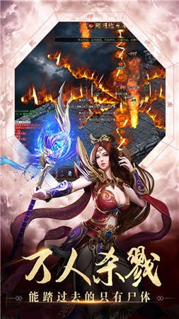 雪域传奇高爆版