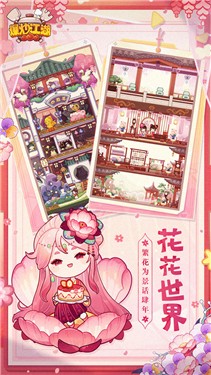 爆炒江湖四周年版