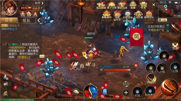 冰雪之城游昕版