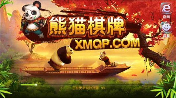 熊猫棋牌正版