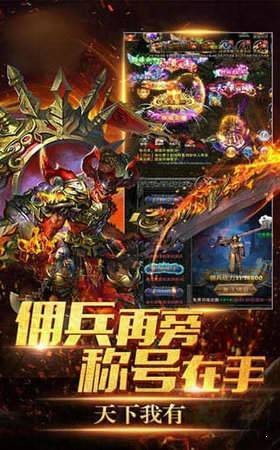 185至尊合击
