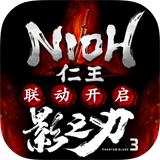 影之刃3B站版