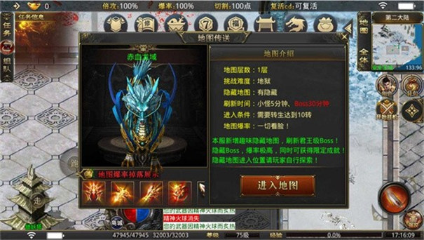 神灯铭文大极品高爆版