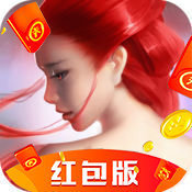 御剑长生诀红包版