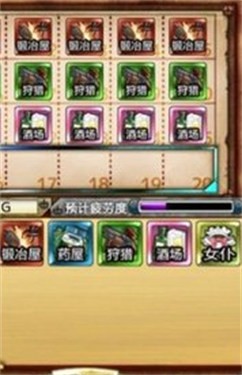 永远的炼金术士