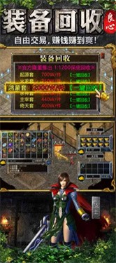 9377良心传奇
