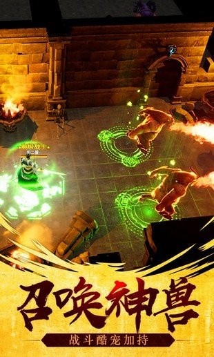 热血沙城巅峰服