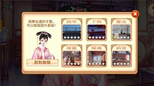 后宫选妃三千人