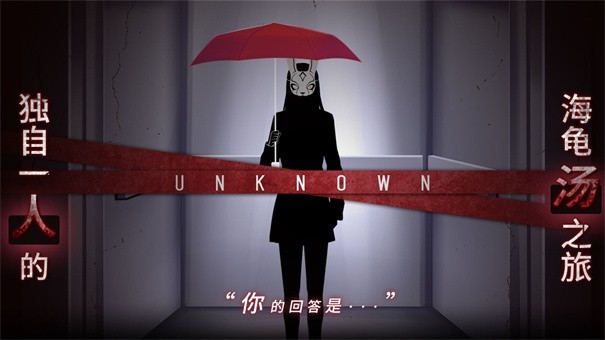 你已经猜到结局了吗b服