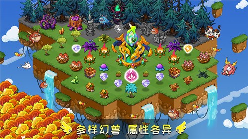 幻兽爱合成红包版