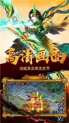 冰雪之城传奇